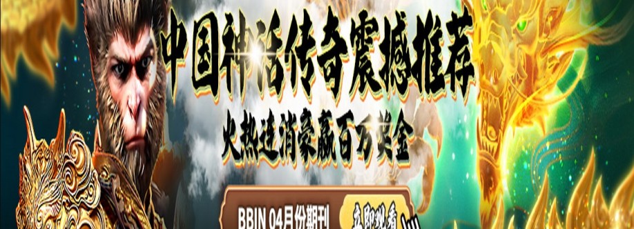 bbin体育 Cover Image