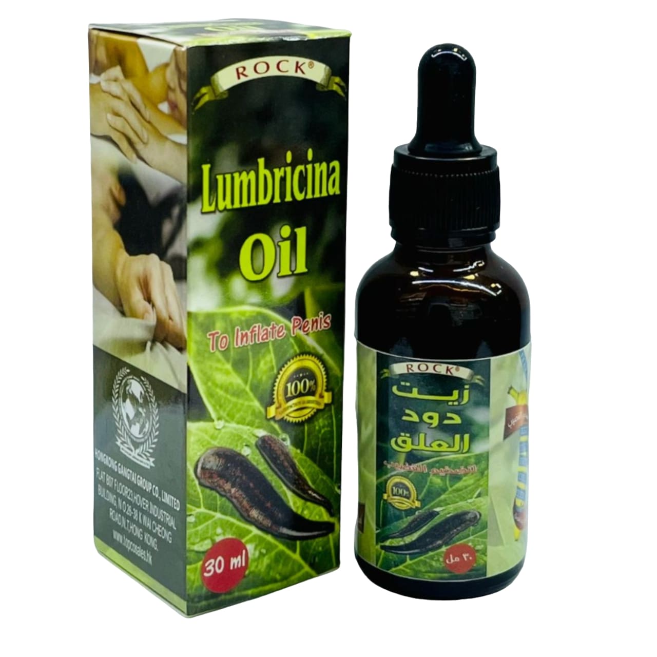 Lumbricina Oil For Men » Viagra Dubai