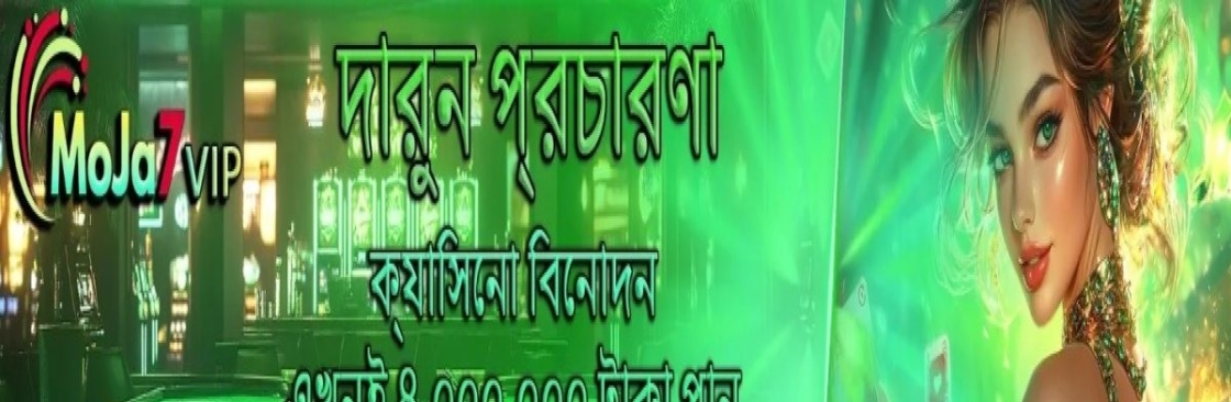 Moja7 Cover Image