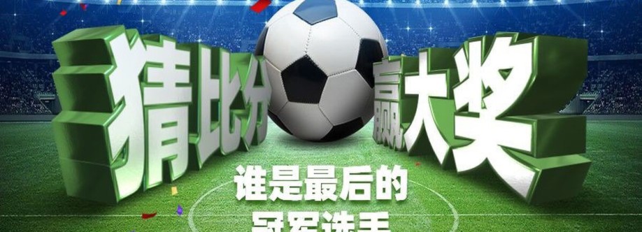 球迷宝 Cover Image