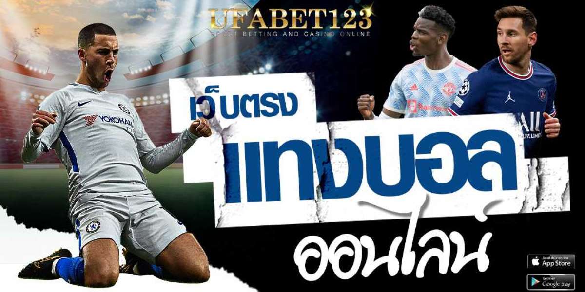 แทงบอลออนไลน์ เว็บที่มีประเภทการเดิมพันให้เลือกมากที่สุด ufabet123s.com เว็บอันดับหนึ่งในไทย