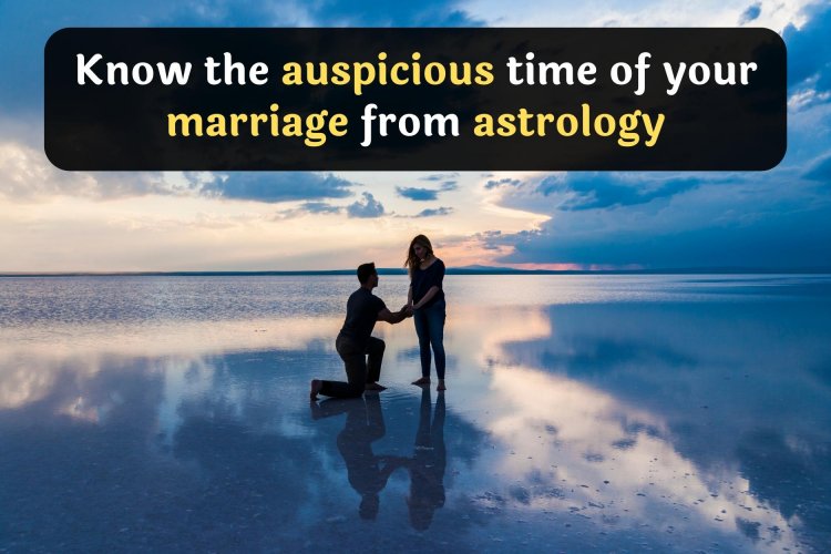 Know the auspicious time of your marriage from astrology