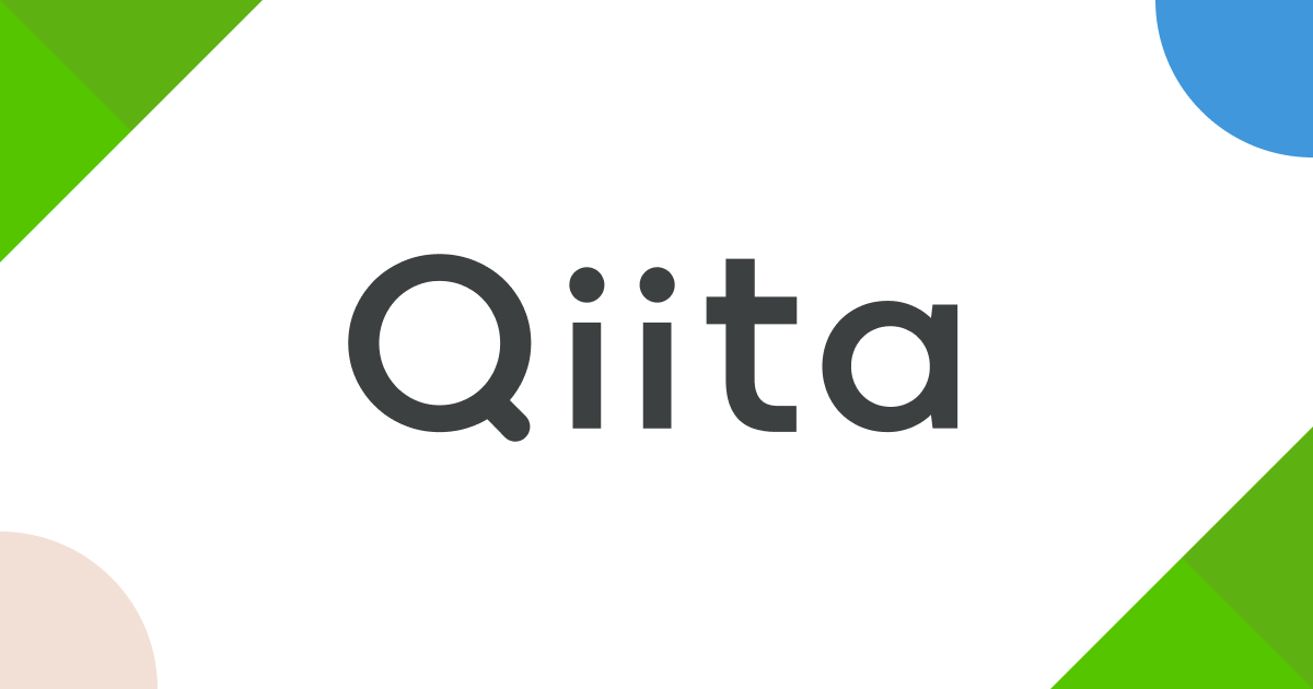 cohorted - Qiita
