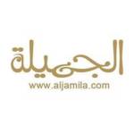 Al Jamila Profile Picture