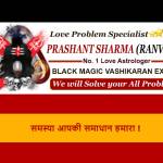 Astrologer Prashant Sharma Profile Picture