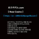 rose casino Profile Picture