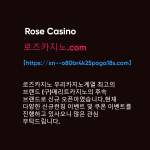 Rose Casino Recommendations Profile Picture