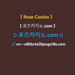 rosecasino address Profile Picture