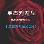 rosecasino site Profile Picture