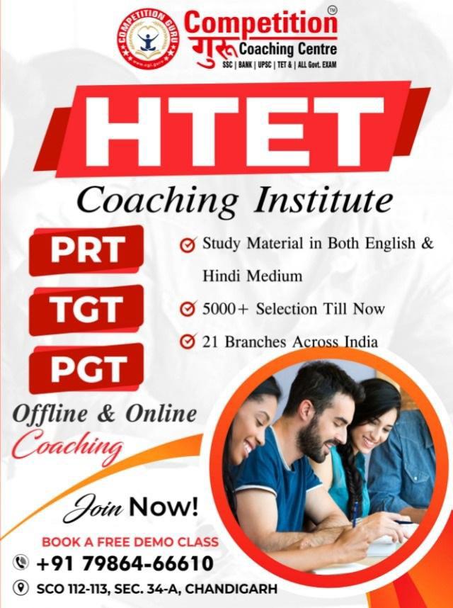 HTET Coaching in Chandigarh -Call-8284867867-Competition Guru