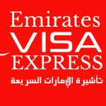 Emirate Visa Express Profile Picture